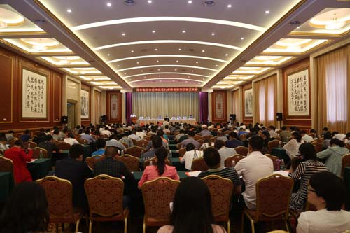 伟德国际官网登录入口